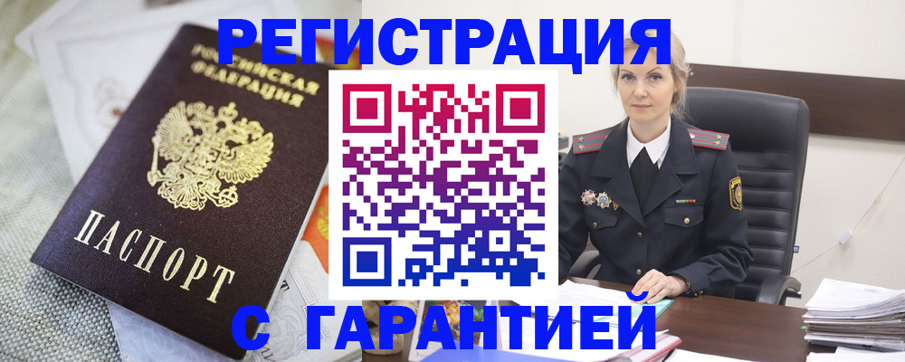 прописка для школы в Кашине